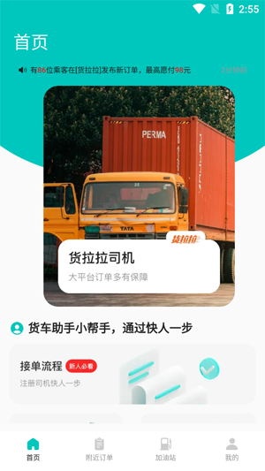 ������˾��app�ٷ���