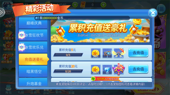 ���ֲ���С�����°汾