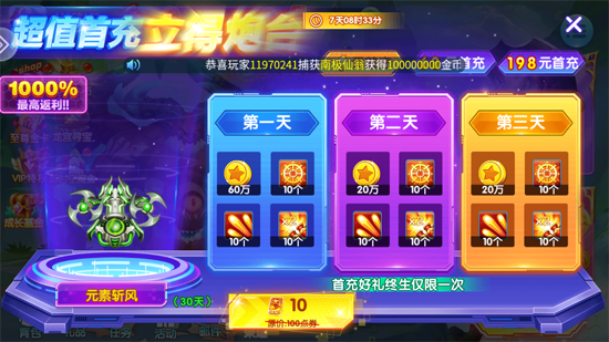 ���ֲ���С�����°汾