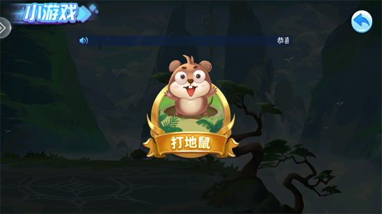 ���ֲ���С�����°汾