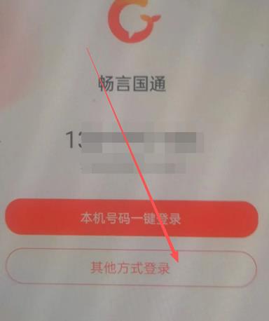 ���Թ�ͨapp�ٷ���