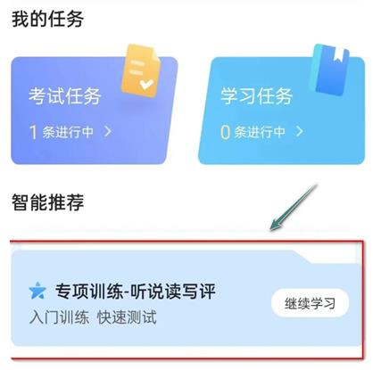 ���Թ�ͨapp�ٷ���