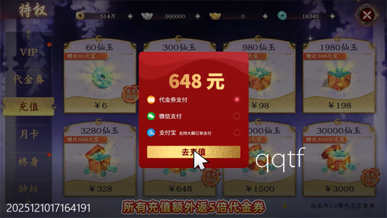 ����Ǭ��0.05��5������ȯ