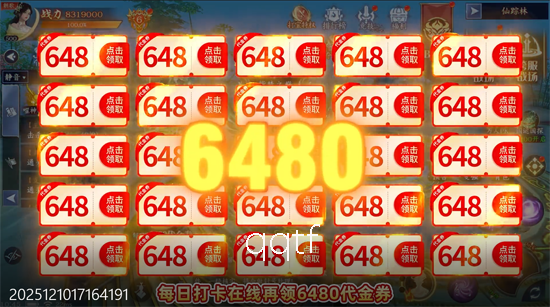 ����Ǭ��0.05��5������ȯ