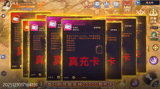 ����Ǭ��0.05��5������ȯ