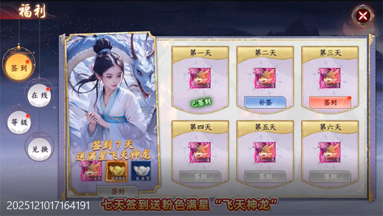 ����Ǭ��0.05��5������ȯ