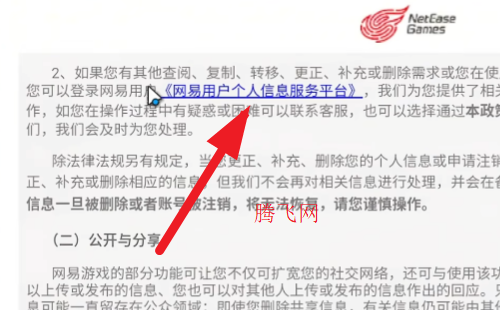 �����ɶԾ���������