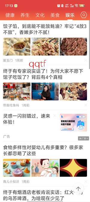 ������֪��app���°�