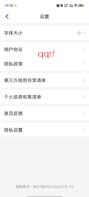 ������֪��app���°�