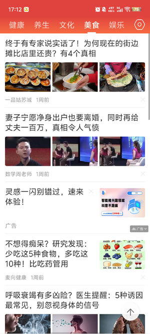 ������֪��app���°�