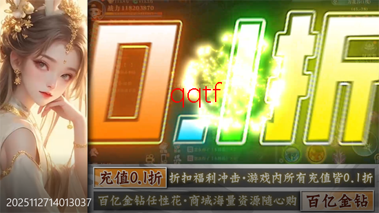 ��������0.1���������߱���