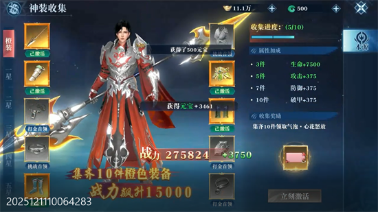 ��������0.1���������߱���