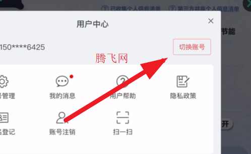 �����ɶ�b����