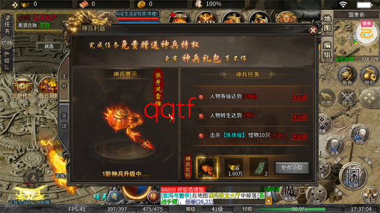 ������ʦ������648����