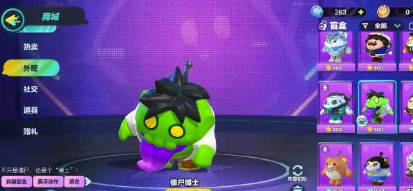 蛋仔派对抖音渠道服 蛋仔派对抖音渠道服