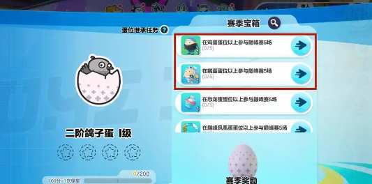 蛋仔派对抖音渠道服 蛋仔派对抖音渠道服