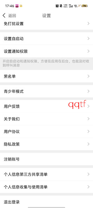 ˲Լ����app���°�