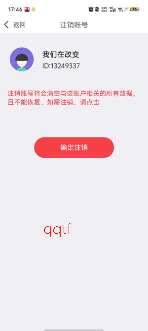 ˲Լ����app���°�