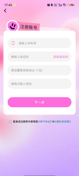 ˲Լ����app���°�