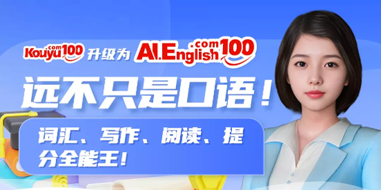 ����100ѧ�������°�