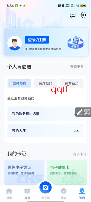 i����app����ʶ����֤