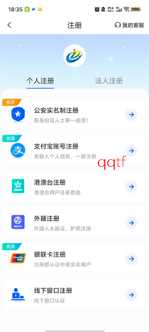 i����app����ʶ����֤