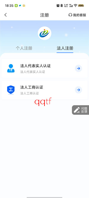 i����app����ʶ����֤