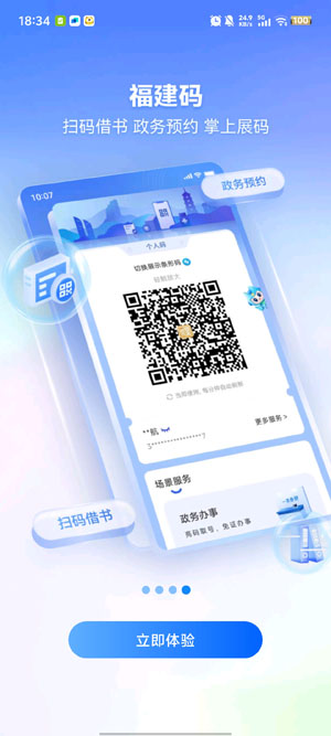 i����app����ʶ����֤