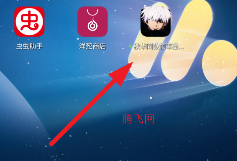 �ﻪͬ��֡����ʾ4.0app�ֻ���