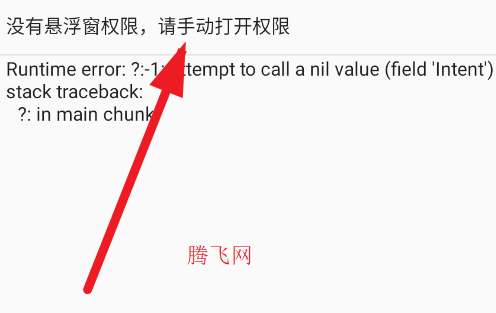 �ﻪͬ��֡����ʾ4.0app�ֻ���