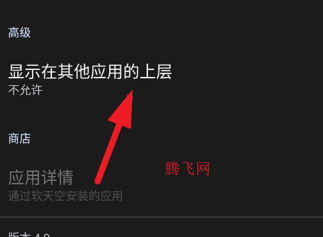 �ﻪͬ��֡����ʾ4.0app�ֻ���