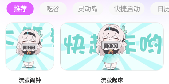 ��תС���app���°�