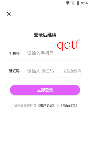 ��תС���app���°�