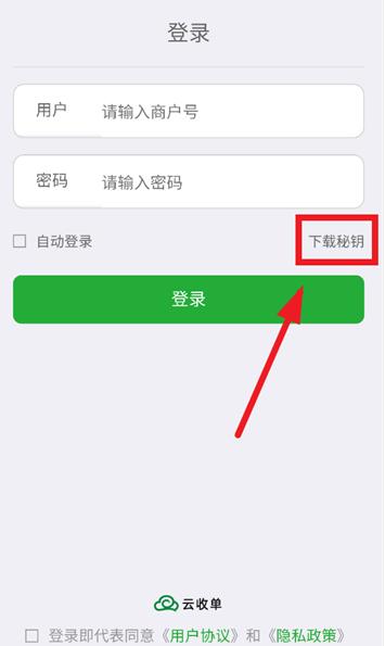 ���յ��̼Ұ�app�ٷ���