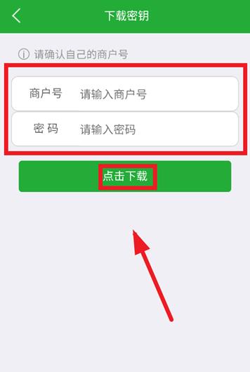 ���յ��̼Ұ�app�ٷ���