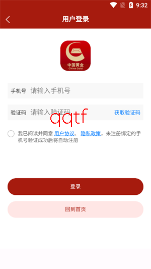 �й��ƽ�app���°汾