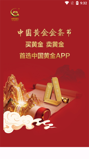 �й��ƽ�app���°汾