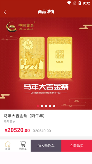 �й��ƽ�app���°汾