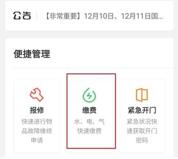 �����ҵapp���°汾