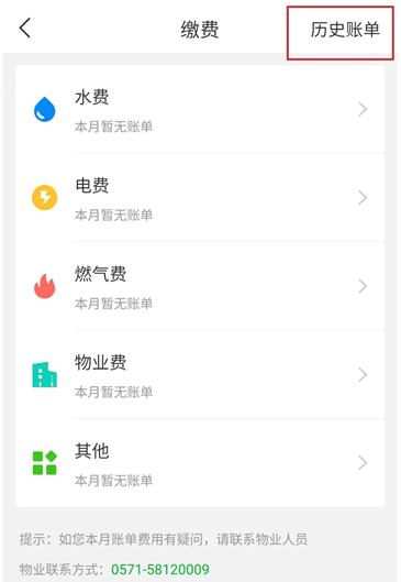 �����ҵapp���°汾