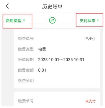 �����ҵapp���°汾