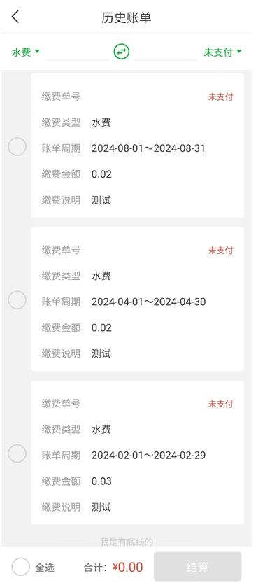 �����ҵapp���°汾