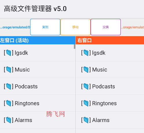 AEX�ļ�������app�ֻ���