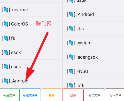 AEX�ļ�������app�ֻ���
