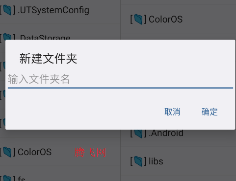 AEX�ļ�������app�ֻ���