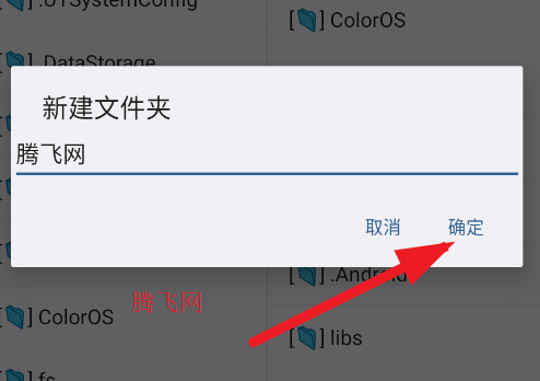 AEX�ļ�������app�ֻ���