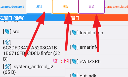 AEX�ļ�������app�ֻ���