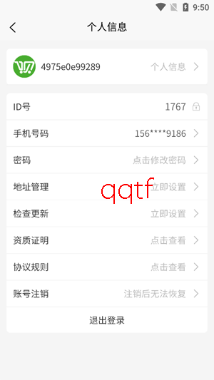 ��������app�ٷ���