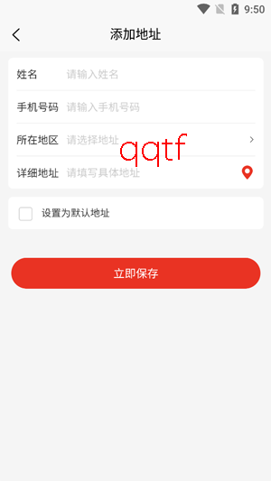 ��������app�ٷ���