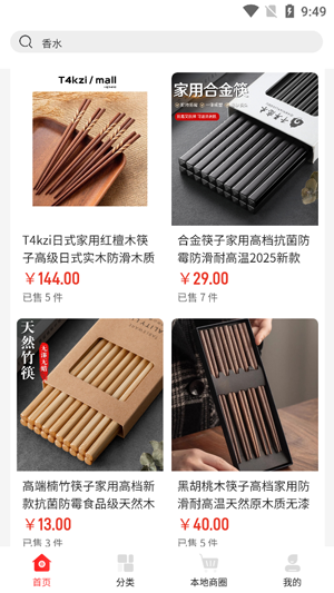 ��������app�ٷ���